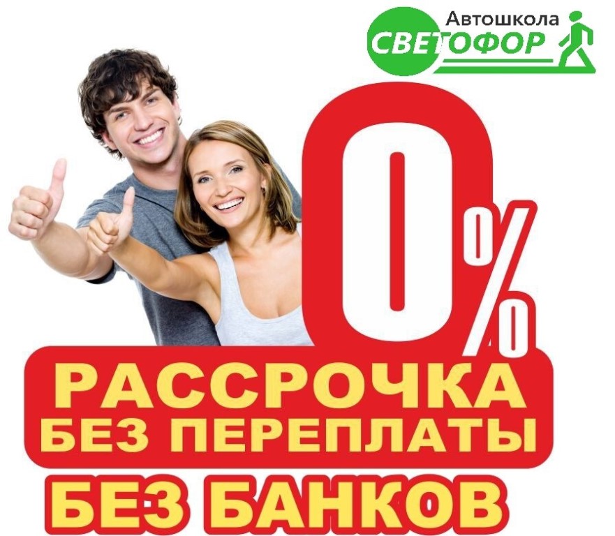 Продажа Магазинов В Рассрочку