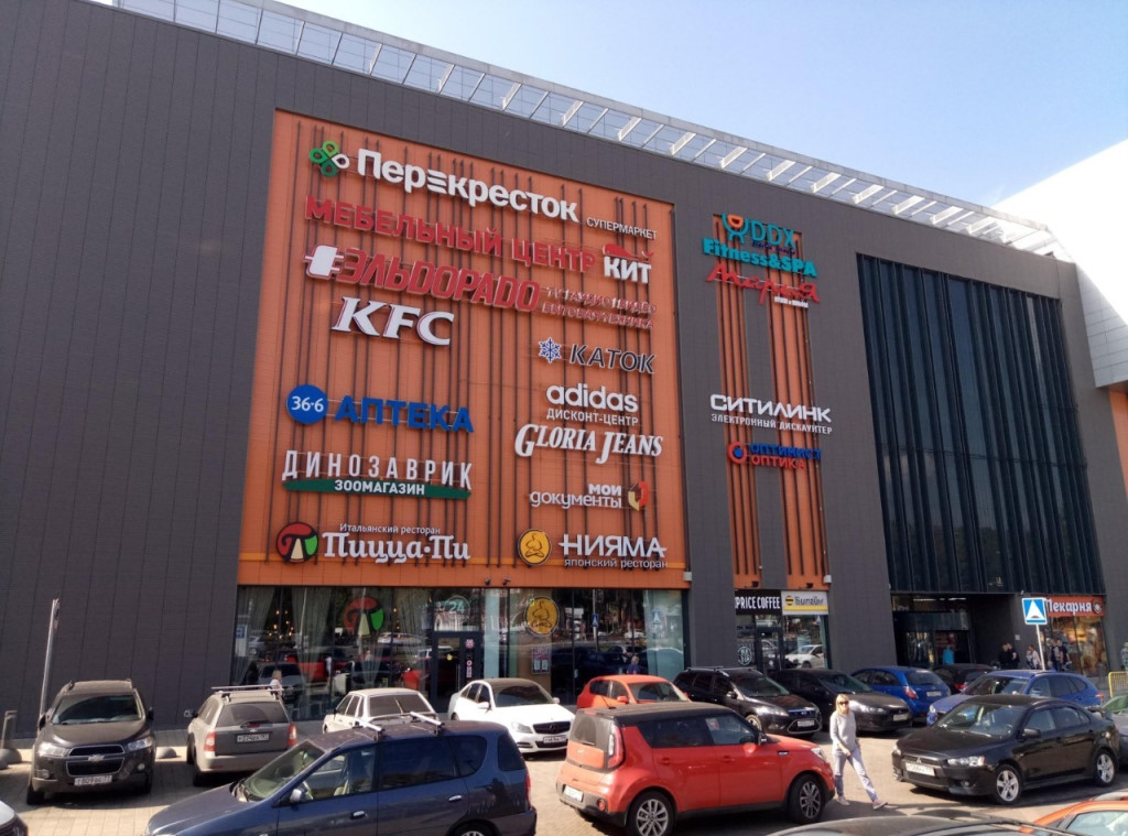 Какие Магазины Есть В Июне Красногорск